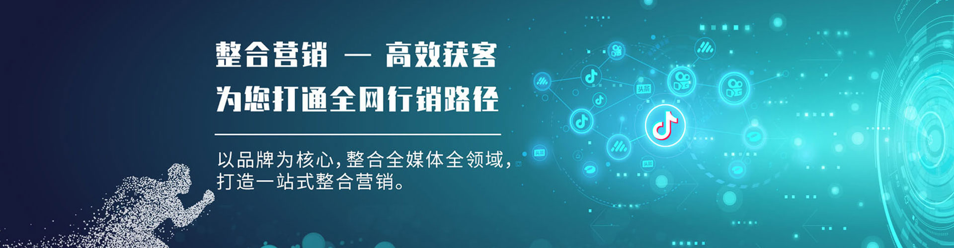 新星sem推广