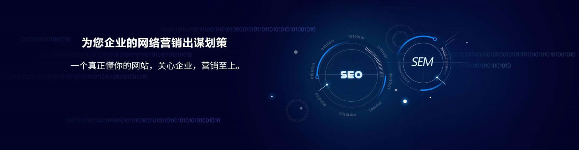 新星推广信息流