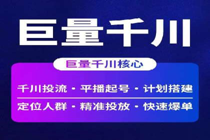 从零开始：百度推广开户操作案例