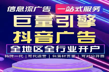 体育品牌如何利用SEM推广扩大市场份额